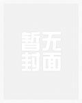 武侠：人在华山，从力挺师娘开始